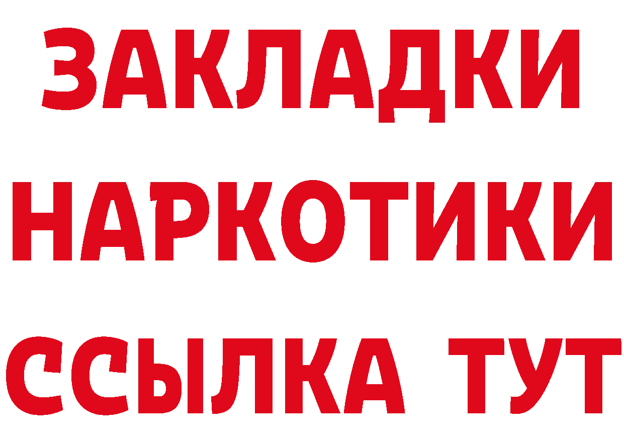 ТГК вейп онион мориарти гидра Бабушкин